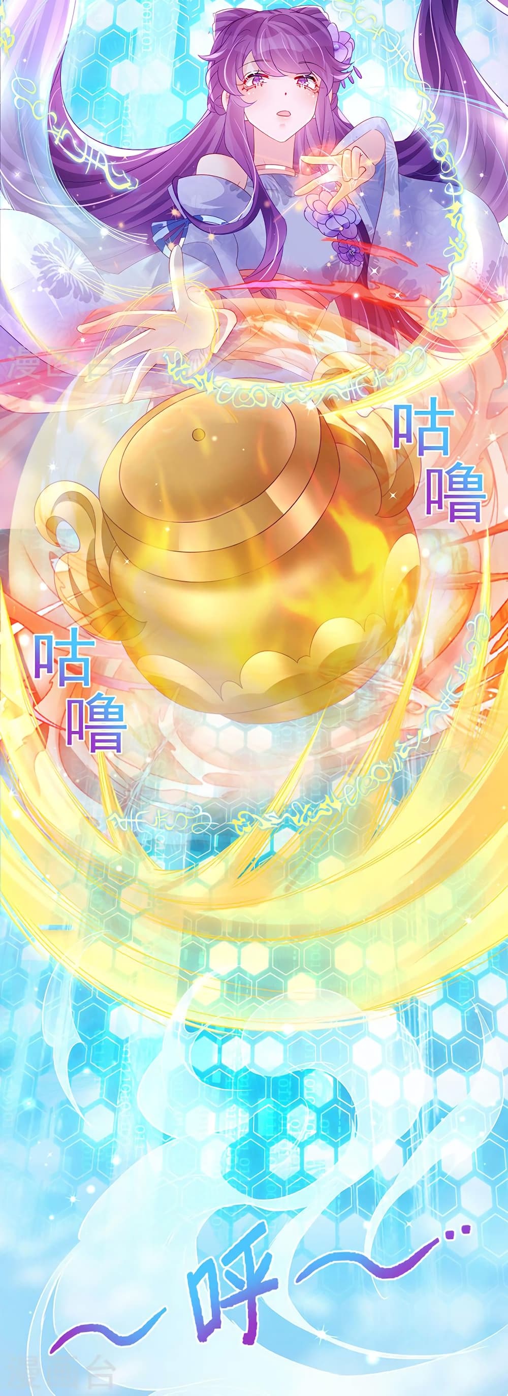 Arms Female Phoenix signing ตอนที่ 152 (3)